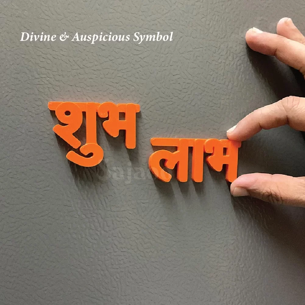 Shubh-Labh Fridge Magnet | Spiritual Gift for Home, Kitchen, Office, Fridge & Metal Surfaces | Washable, Durable & Lightweight Magnetic Decorative Symbol (Orange) image 2