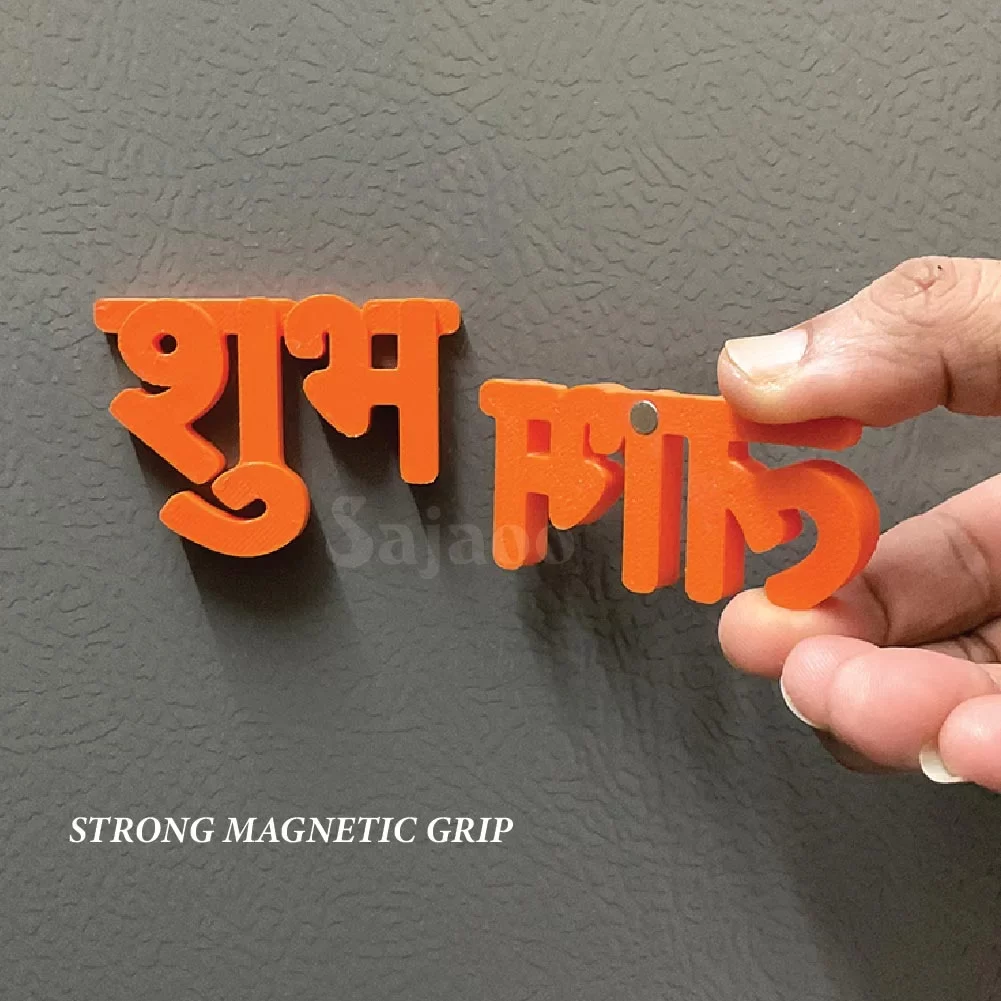 Shubh-Labh Fridge Magnet | Spiritual Gift for Home, Kitchen, Office, Fridge & Metal Surfaces | Washable, Durable & Lightweight Magnetic Decorative Symbol (Orange) image 4