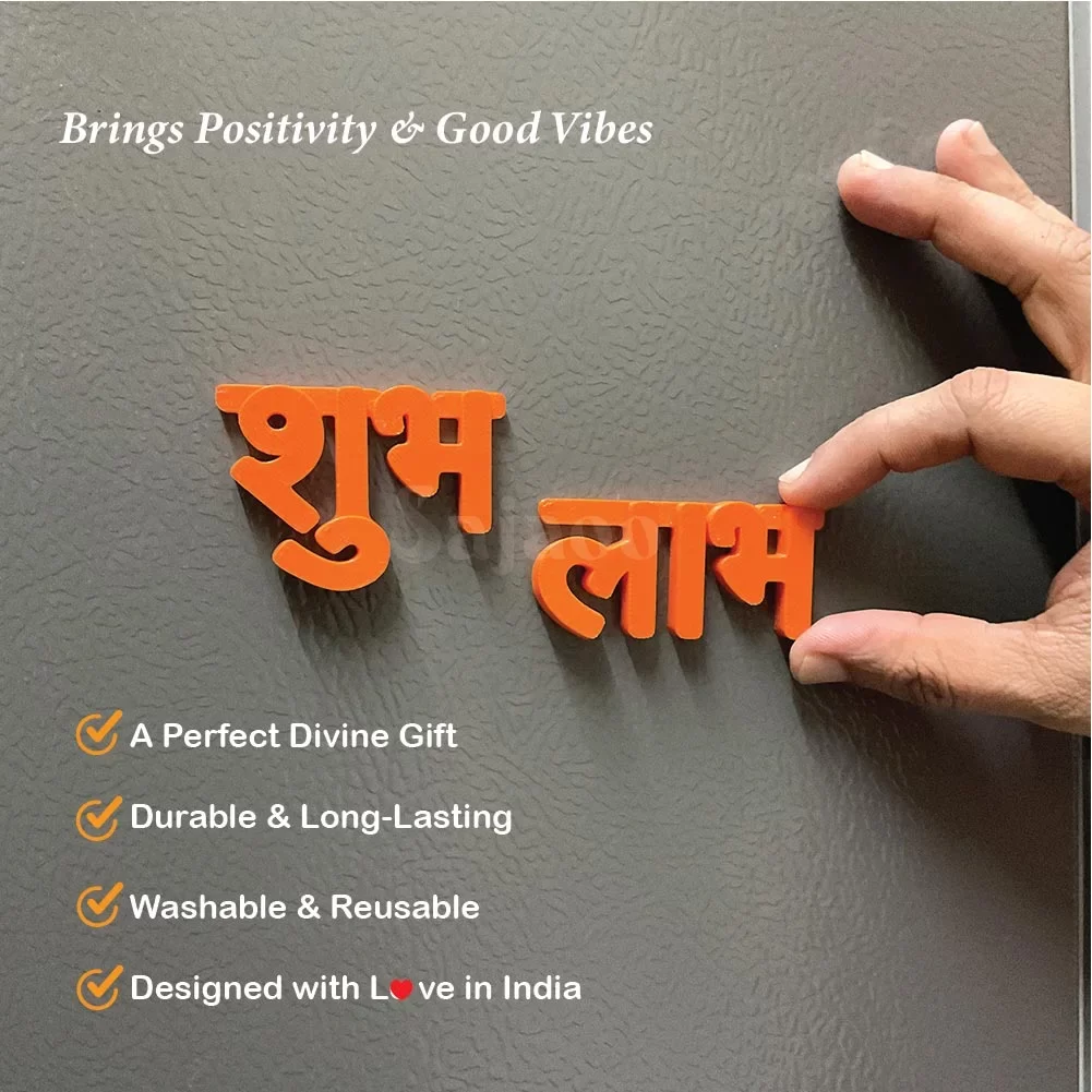 Shubh-Labh Fridge Magnet | Spiritual Gift for Home, Kitchen, Office, Fridge & Metal Surfaces | Washable, Durable & Lightweight Magnetic Decorative Symbol (Orange) image 5